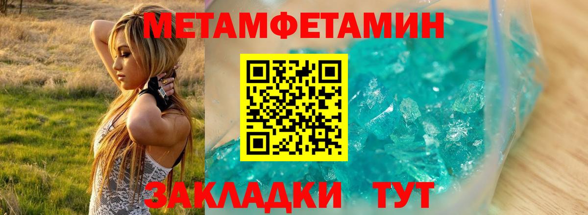 Соликамск  Амфетамин  Вход с VPN  Amphetamine  Амфетамин VHQ 