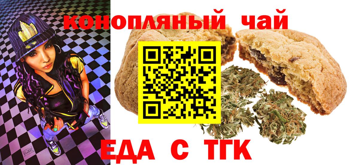 Соликамск  Canna-Cookies марихуана  Вход с VPN 