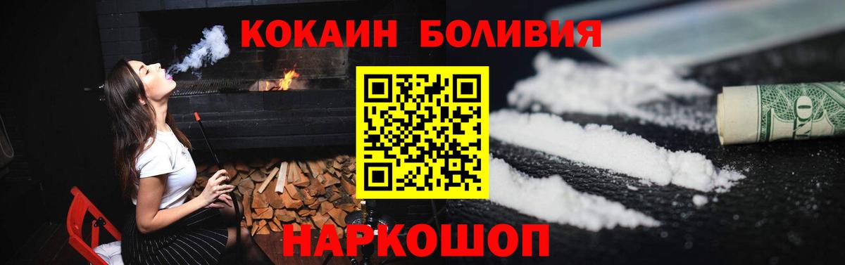 COCAIN FishScale  COCAIN  Соликамск  Вход с VPN  купить закладку  Cocaine VHQ 
