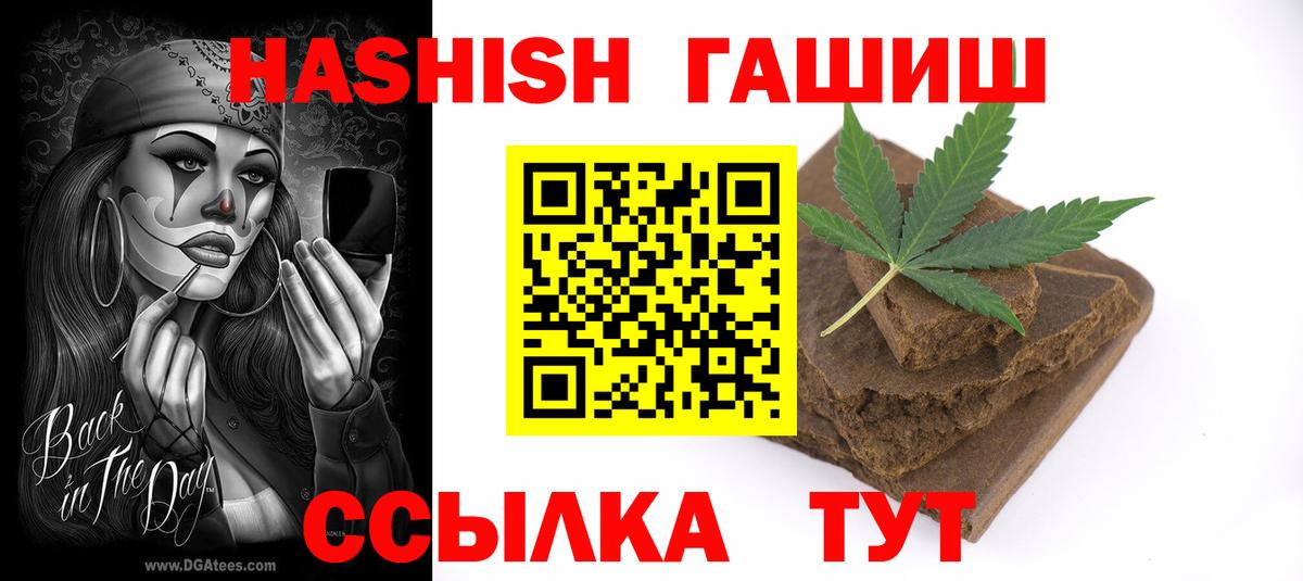 ГАШ гарик Соликамск