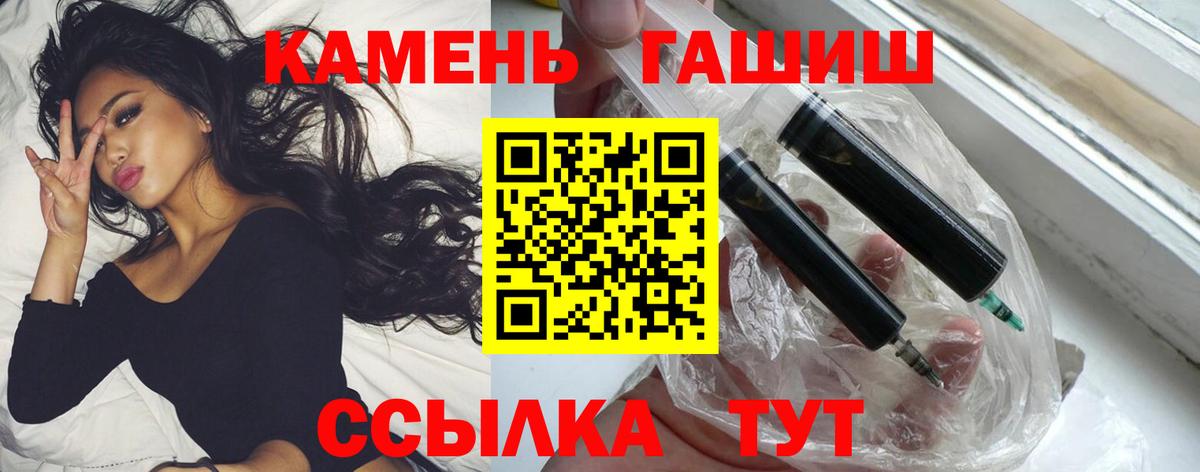 Соликамск  ГАШ убойный  ГАШИШ убойный  Гашиш  Вход с VPN 