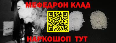 наркотики Нальчик