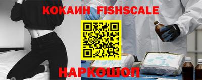 наркотики Нальчик
