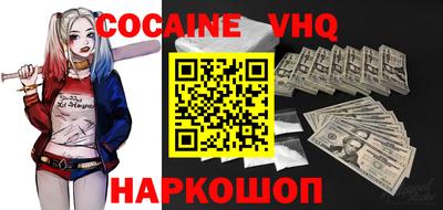 наркотики Нальчик