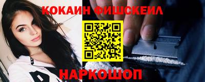 метамфетамин Нарткала