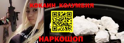 наркотики Нальчик