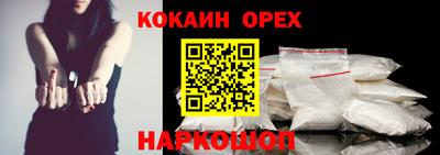 метамфетамин Нарткала