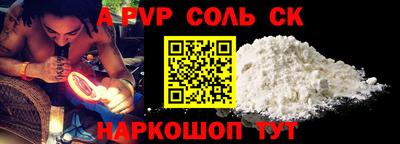 наркотики Нальчик