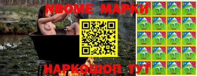 метамфетамин Нарткала