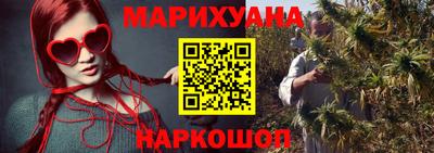 наркотики Нальчик