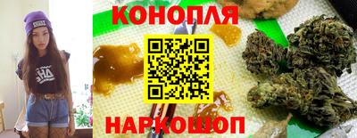 наркотики Нальчик