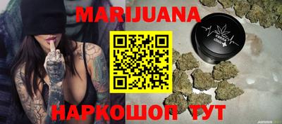 метамфетамин Нарткала