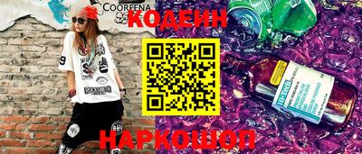 наркотики Нальчик