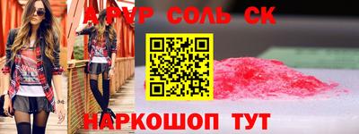 шишки Можайск