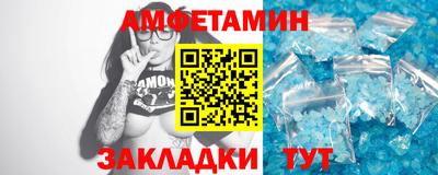метамфетамин Нарткала