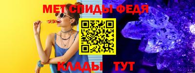 метамфетамин Нарткала