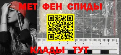 метамфетамин Нарткала