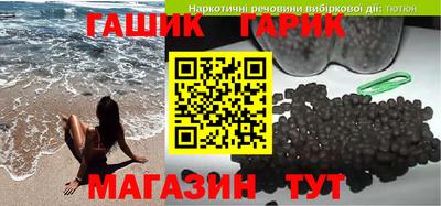 метамфетамин Нарткала