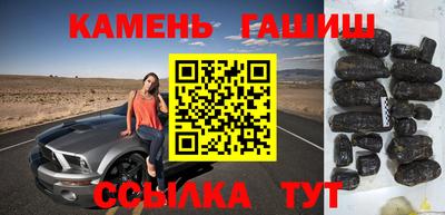 наркотики Нальчик