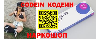 метамфетамин Нарткала