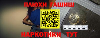 метамфетамин Нарткала