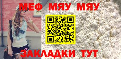 метамфетамин Нарткала