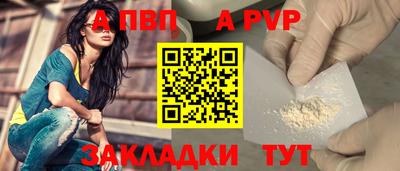 наркотики Нальчик