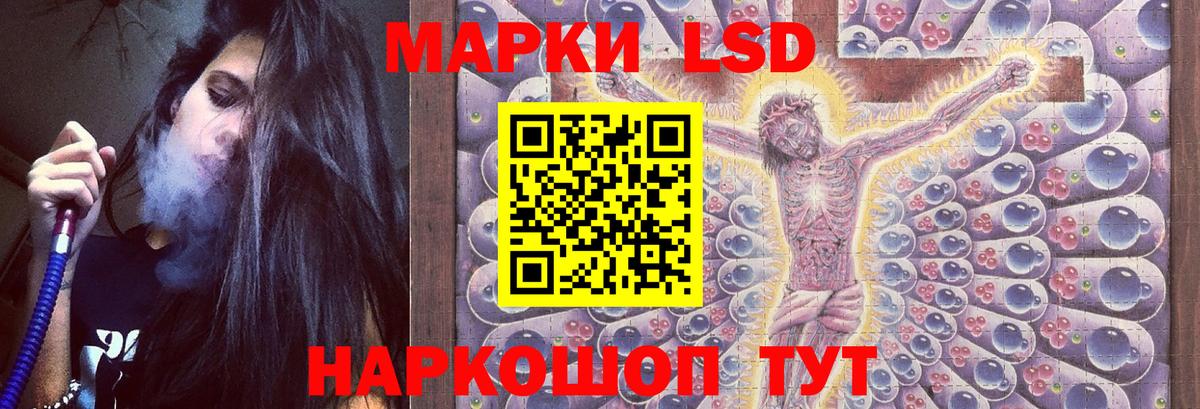 LSD-25 экстази ecstasy Соликамск