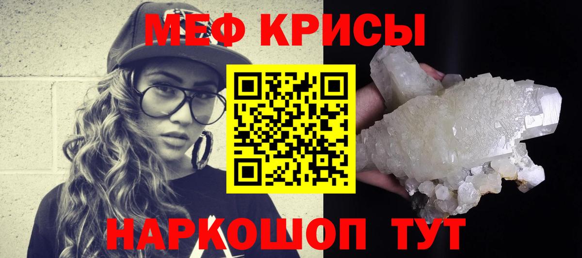 МЕФ мука Соликамск