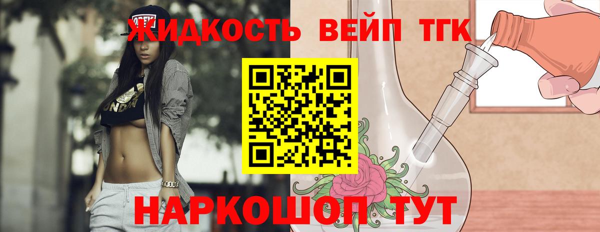 ТГК Wax  Вход с VPN  ТГК вейп  Соликамск 