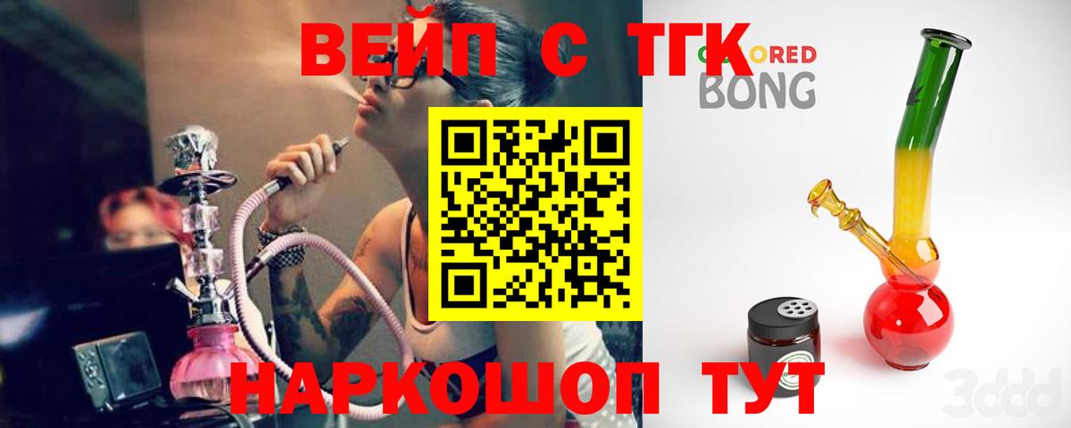 ТГК концентрат Соликамск