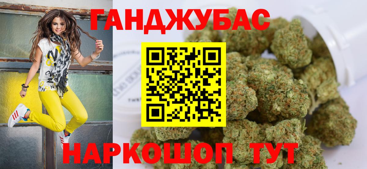 Бошки марихуана марихуана Соликамск