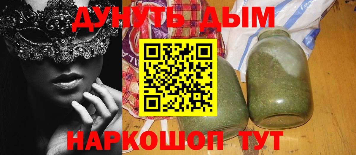 Соликамск  Конопля конопля  Марихуана SATIVA & INDICA  Шишки марихуана Bruce Banner  Вход с VPN  Канабис индика 